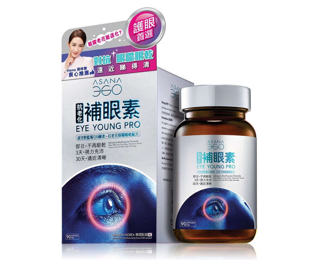 Eye Young Pro (90 capsules)